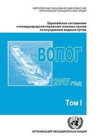 bokomslag ADN 2017 (Russian Edition)