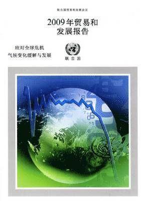 Trade and Development Report