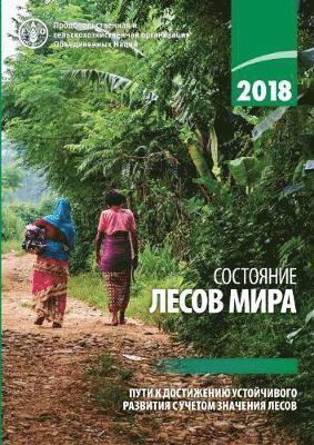 bokomslag The State of the World's Forests 2018 (SOFO) (Russian Edition)