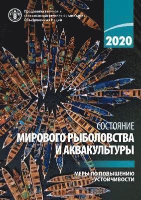 State of World Fisheries and Aquaculture 2020 (Russian Edition)