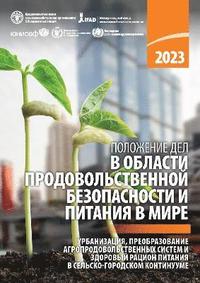 bokomslag The State of Food Security and Nutrition in the World 2023 (Russian Edition)