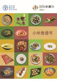 bokomslag Millets recipe book (Chinese version)