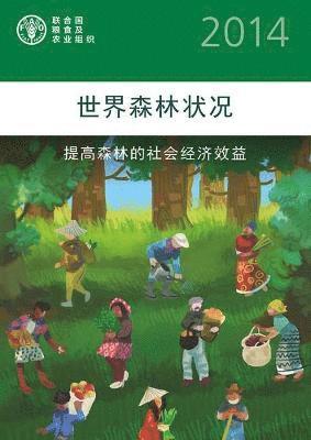 Food and Agriculture Organization of the United Nations - State of World's Forests 2014 (SOFOC) (Chinese), Häftad