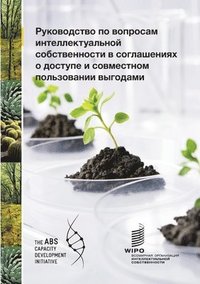 bokomslag A Guide to Intellectual Property Issues in Access and Benefit-sharing Agreements (Russian version)