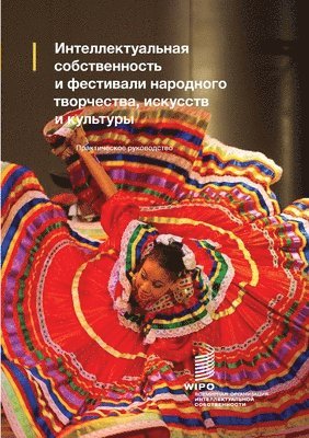 bokomslag Intellectual Property and Folk, Arts and Cultural Festivals (Russian edition)