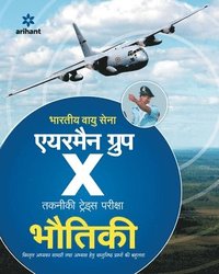 bokomslag Bhartiya Vayu Sena Airman Group 'X' Bhautiki
