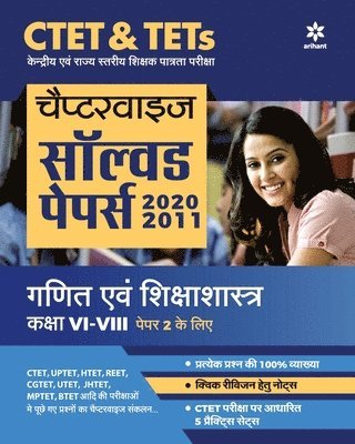 bokomslag Kvs Pgt Self Prepration Guide Bhugool Bharti Pariksha