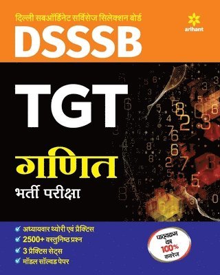 bokomslag Dsssb Tgt Ganit Guide 2018