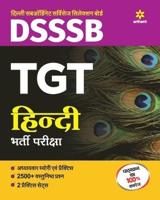 bokomslag DSSSB TGT Hindi Guide 2018