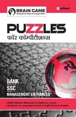 bokomslag Puzzle Competitive Exam (H)