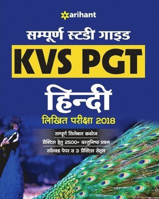 Kvs Pgt Guide 2018 1