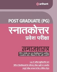 bokomslag Post Graduate Snatakottar Pravesh Pariksha Samaj Shastra