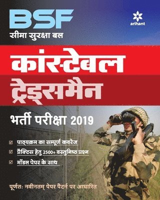 bokomslag Bsf Constable Tradesman Bharti Pariksha 2019