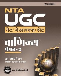 bokomslag Nta Ugc Net / Jrf /set Vanjya Paper 2 2019