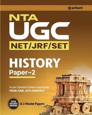 UGC Net History (E) 1