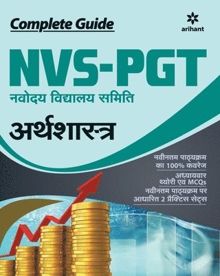 Nvs-Pgt Arthsastra Guide 2019 1