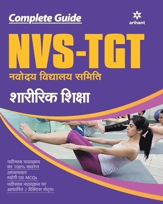 bokomslag NVS TGT Sharirik Shiksha
