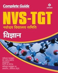 bokomslag Nvs-Tgt Vigyan Guide 2019