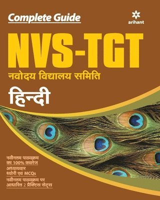 bokomslag TGT HINDI