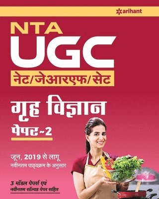 Nta Ugc Net Grah Vigyan 2019 1