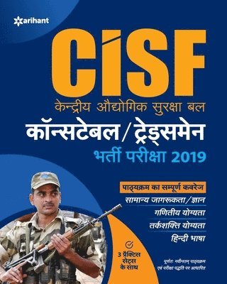 Unknown - Cisf Centeral Industrial Security Force Constable/Tradesmen Bharti Pariksha 2019, Häftad. Tillgänglighet: Lägg i varukorg