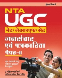 bokomslag Nta UGC Net Jansanchar Avam Patrakarita 2019