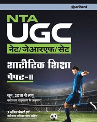 bokomslag Nta UGC Net Sharirik Shiksha 2019