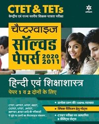 bokomslag Ctet & Tets Chapterwise Solved Papers 2020-2011 Hindi Ayum Shiksha Shastra Paper 1 & 2 Both 2020