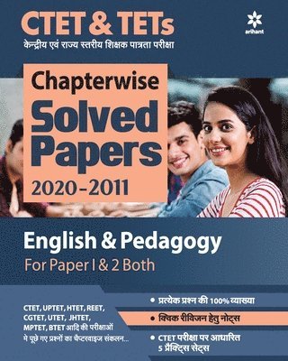 Ctet & Tets Chapterwise Solved Papers 2020-2011 English & Pedagogy for Paper 1 & 2 Both 2020 1