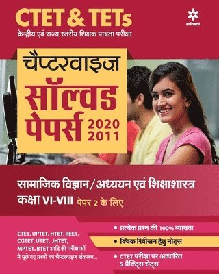 bokomslag Ctet & Tets Chapterwise Solved Papers 2020-2011 Samajik Vigyan / Addhyan Ayum Shiksha Shastra Class (6 to 8) Paper 2 2020