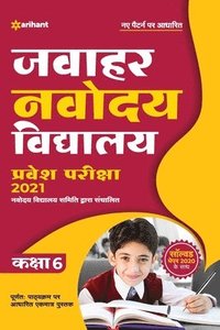 bokomslag Jawahar Navodaya Vidhyalaya Pravesh Pariksha 2021 Class 6