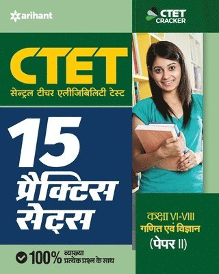 bokomslag 15 Practice Sets Ctet  Paper-2 Class 6-8 Ganit Avum Vigyan Shikshak Ke Liye 2020