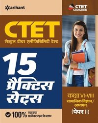 bokomslag 15 Practice Sets Ctet  Paper-2 Samajik Addhyyan/Vigyan Shikshak Ke Liye  Class 6 to 8 2020