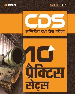 bokomslag 10 Practice Sets Cds Combined Defence Services Entrance Examination 2020