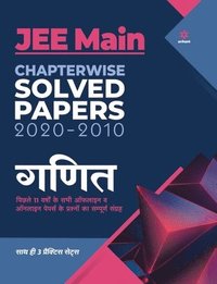bokomslag Jee Main Chapterwise Solved Papers 2020-2010 Ganit 2021