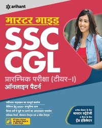 bokomslag Master Guide Ssc Cgl Combined Graduate Level Tier-I 2021