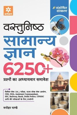 bokomslag Vastunistha Samanya Gyan Adhyaywar 6250+ Prashno Ka Adwitiya Sangrah