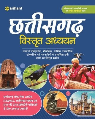 bokomslag Chhattisgarh Vistrat Addhyan (Chhattisgarh Inside Study)