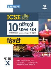 bokomslag I Succeed 10 Pratidars Prashan Patre Icse Hindi Kaksha 10 2023 Exams ( as Per Latest Icse Specimen Paper )