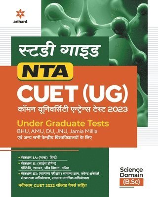 Nta Cuet Ug 2023 Section 2 Domain Science 1