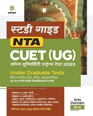 Nta Cuet Ug 2023 Arts Domain B.A 1