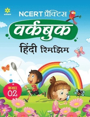 Roshni Desai - Ncert Practice Workbook Hindi Rimjhim Kaksha 2, Häftad
