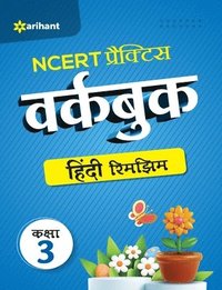 bokomslag Ncert Practice Workbook Hindi Rimjhim Kaksha 3