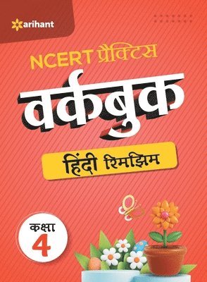 Roshni Desai - Ncert Practice Workbook Hindi Rimjhim Kaksha 4, Häftad
