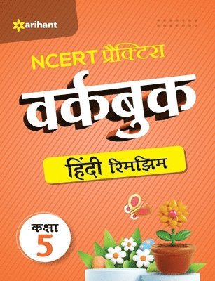 Roshni Desai - Ncert Practice Workbook Hindi Rimjhim Kaksha 5, Häftad
