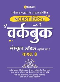 bokomslag Ncert Practice Workbook Sanskrit Ruchira (Trityo Bhagg) Kaksha 8