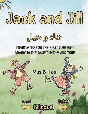 bokomslag Jack and Jill &#1580;&#1575;&#1603; &#1608; &#1580;&#1610;&#1604;