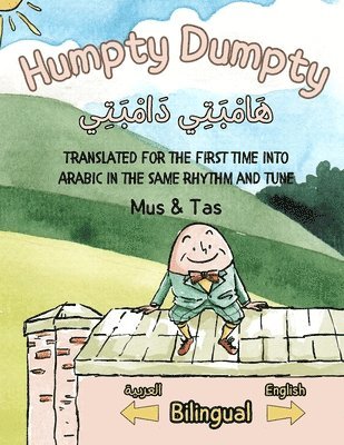 bokomslag (Nursery Rhymes in English and Arabic) Humpty Dumpty &#1607;&#1614;&#1575;&#1605;&#1618;&#1576;&#1614;&#1578;&#1616;&#1610; &#1583;&#1614;&#1575;&#1605;&#1618;&#1576;&#1614;&#1578;&#1616;&#1610;