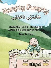 bokomslag (Nursery Rhymes in English and Arabic) Humpty Dumpty &#1607;&#1614;&#1575;&#1605;&#1618;&#1576;&#1614;&#1578;&#1616;&#1610; &#1583;&#1614;&#1575;&#1605;&#1618;&#1576;&#1614;&#1578;&#1616;&#1610;