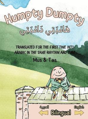 bokomslag (Nursery Rhymes in English and Arabic) Humpty Dumpty &#1607;&#1614;&#1575;&#1605;&#1618;&#1576;&#1614;&#1578;&#1616;&#1610; &#1583;&#1614;&#1575;&#1605;&#1618;&#1576;&#1614;&#1578;&#1616;&#1610;